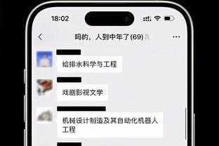 华体会牵手曼联俱乐部截图2